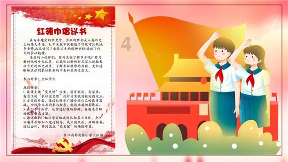 燃烧吧大脑免广告最新版